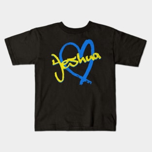 I Love Yeshua Vintage 80's & 90's Yellow and Blue Kids T-Shirt